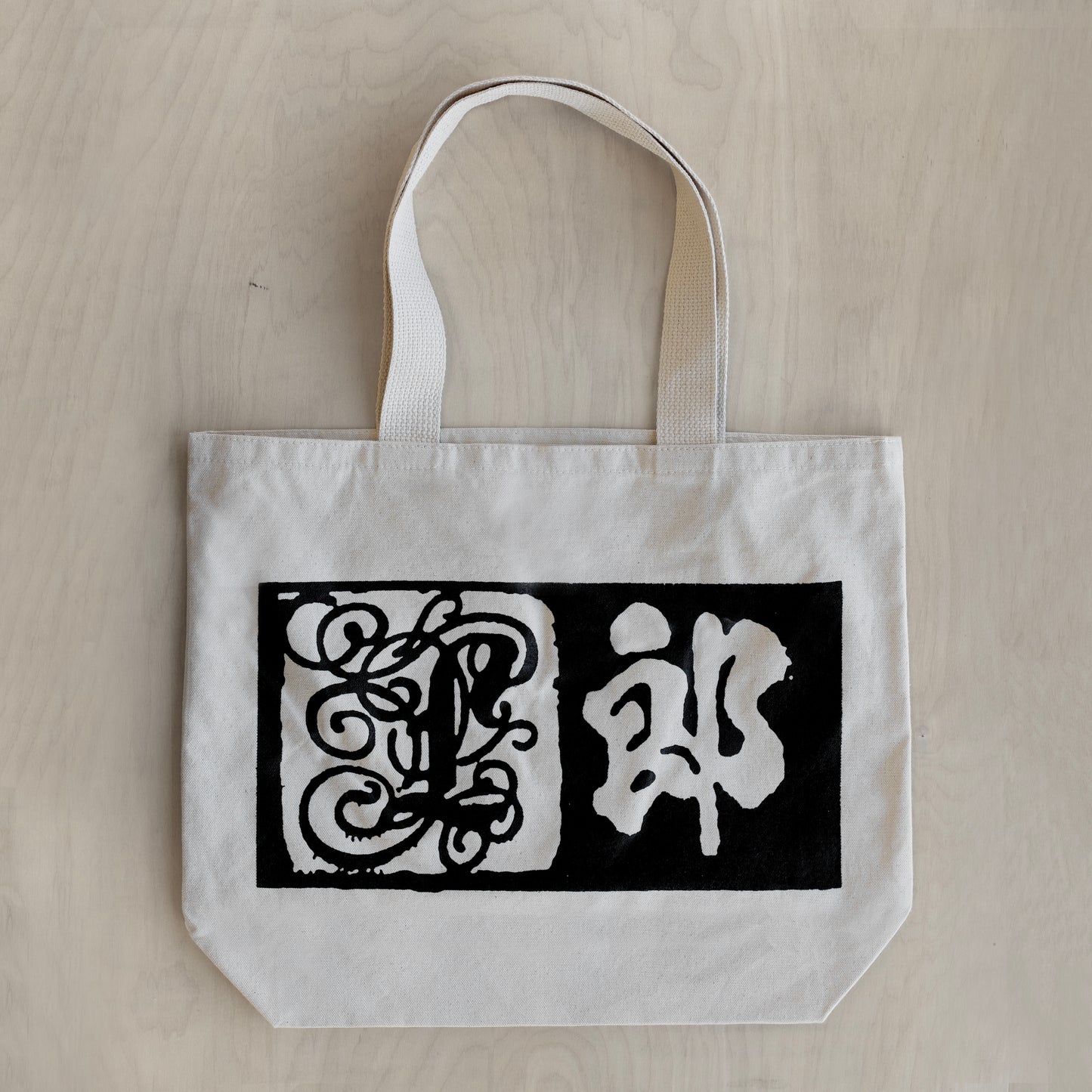 Lang Books Tote (natural)